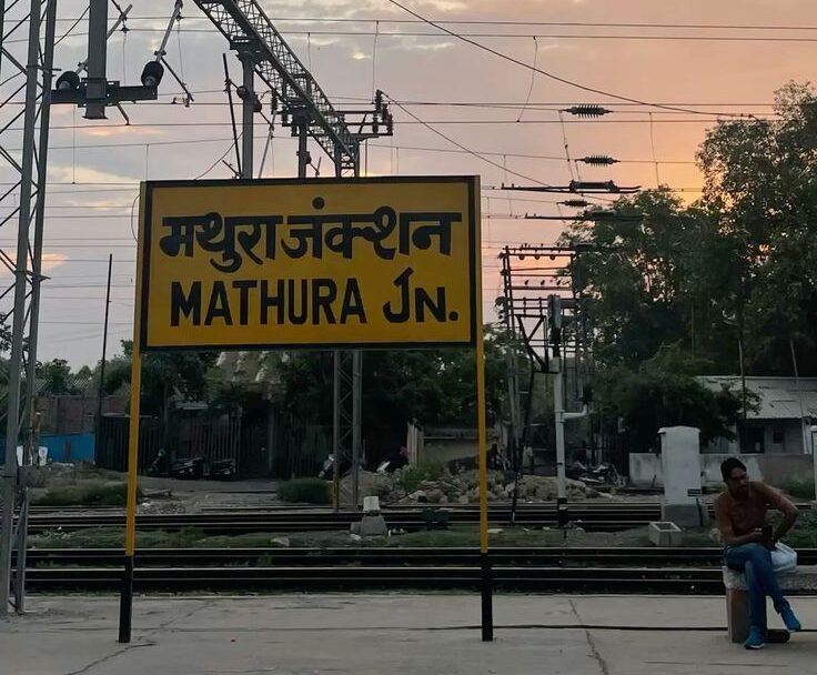 Mathura Junction Station